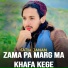 Fatih Janan
