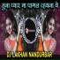 Lakhan Nandurbar