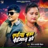 Neeraj Manmohi Chauhan