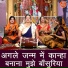Simran Rathore