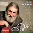 Abbas Kamandi