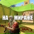 Петя Пивко
