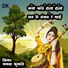 Mamta Kumari