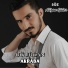 Uğurcan