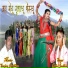 Rahuk Jambhore