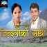 Bimal Chhetri, Bishnu Majhi, Krishna Khadga