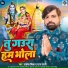 Rakesh Mishra, Raj Nandani