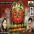 Ashwini Patole, Raja Gholap