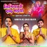 Ankush Raja, Shilpi Raj
