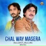 Ikram Gull, Ahmad Abbas