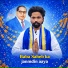Sumit Jatav