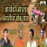 Vasant Sagat