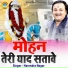 Harendra Nagar