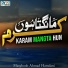 Marghoob Ahmad Hamdani