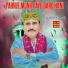 Babal Jamali