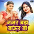 Beauty Singh