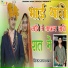 Ratan Verma