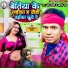 Ravi Raj, Arti Raj