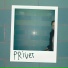 Самое Большое Простое Число