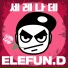 elefun.D feat. MINWOO