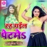 Sujit Bihari