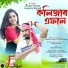 Ankur Sharma, Sangeeta Baruah