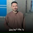 احمد القويعي