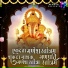 Vajrang Aphale, Gauri Chitnis