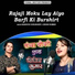 Sandhya Choudhary, Lokesh Kumar