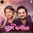 Antara Chakraborty, Humane Sagar