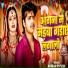 Ahiran Piyush