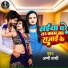 appi prathi