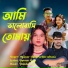 Monsur Alom, Parbin Sultana