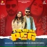 Gattu 22 feat. Afsana Khan