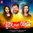 Jn Padma, Ankita Patra, Somya Dash