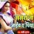 As kumar