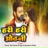 Pawan Singh, Anupama Yadav