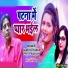 Alekh Thakur, Priti Prakash