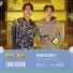 Sechan Park, HARING, BILDUP