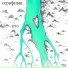 Серафима