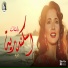 Shadia