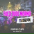 Moreno Claro
