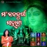 Sasmita Das