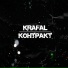 Krafal