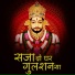 Divyansh Singh Rathaur
