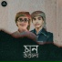 Md Arman, Md Saiyedul Hasan