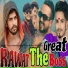 Tikam Rawat Bhim, Bhupi Rawat Kachbali