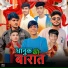 Ritik Roshan