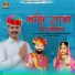 Kamal Parmar