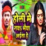 Vipin Ray